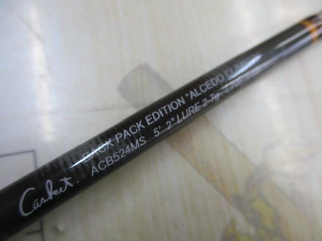 アルセドクライマーACB52MS-4