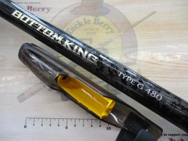 17ボトムキング G480