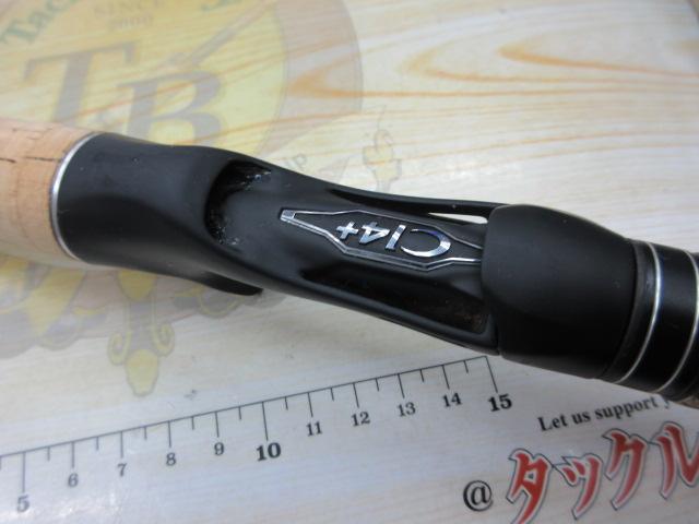 17エクスプライド 163ML-G