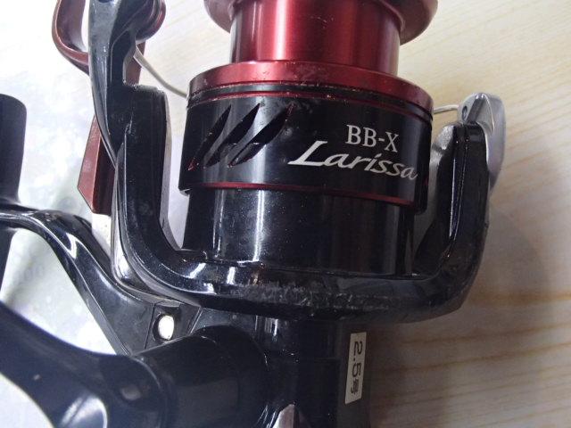 16BB-Xラリッサ 2500DHG｜＠ベリーネット 日本最大新品中古釣具WEBショップ