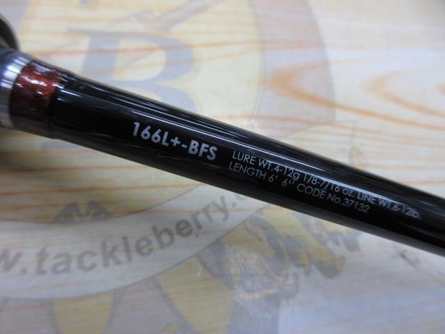 16ポイズングロリアス 166L+BFS｜＠ベリーネット 日本最大新品中古釣具
