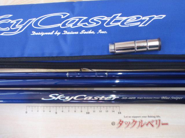 スカイキャスター 33-425
