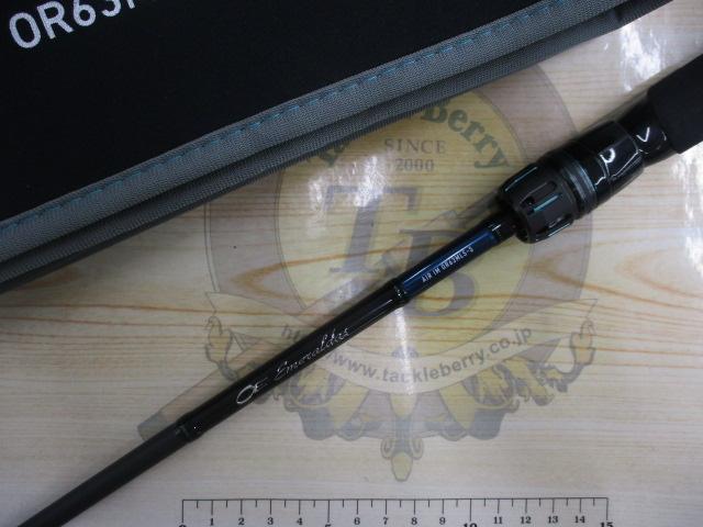 エメラルダスエア IM OR63MLS-S