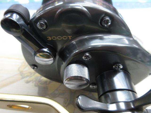 07海魂 3000T