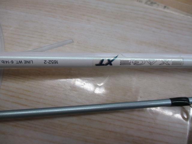 エクセージXT 1652-2