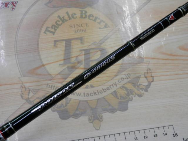 ポイズングロリアス 168L BFS 68 LONG DISTANCE