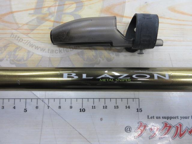 SILブレイゾンマルチドライ 1.5-52M