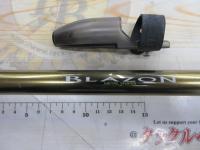 SILブレイゾンマルチドライ 1.5-52M