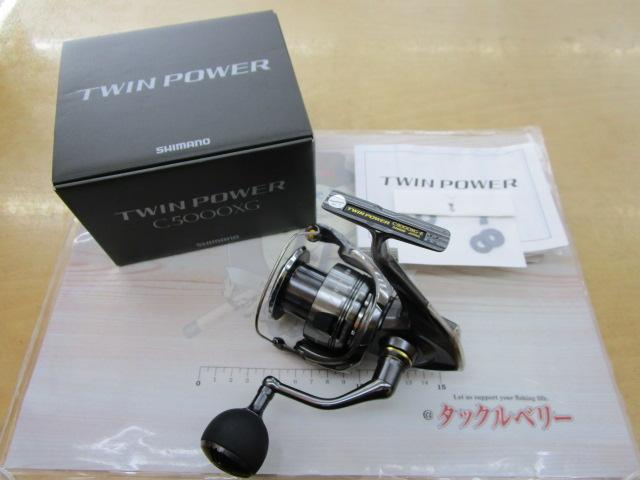 24ツインパワー C5000XG