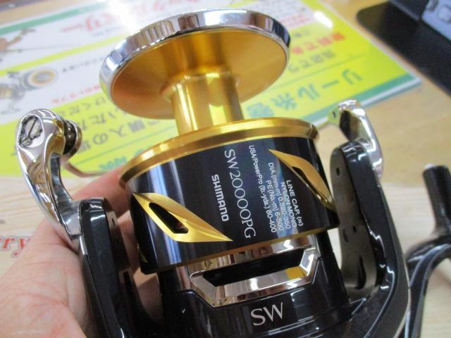 20ステラSW 20000PG