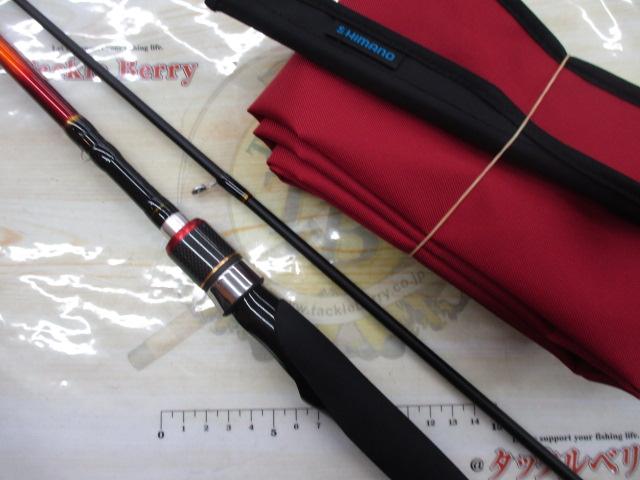 14炎月一つテンヤマダイ MH255