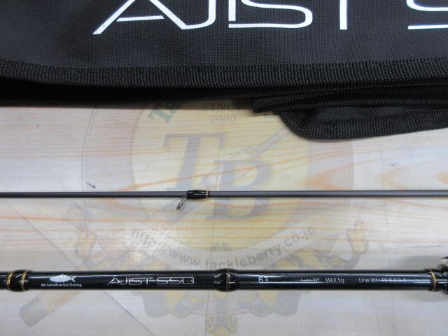 アジストSSD63