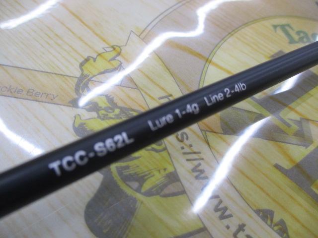 Tコネクション コンフィー TCC-S62L