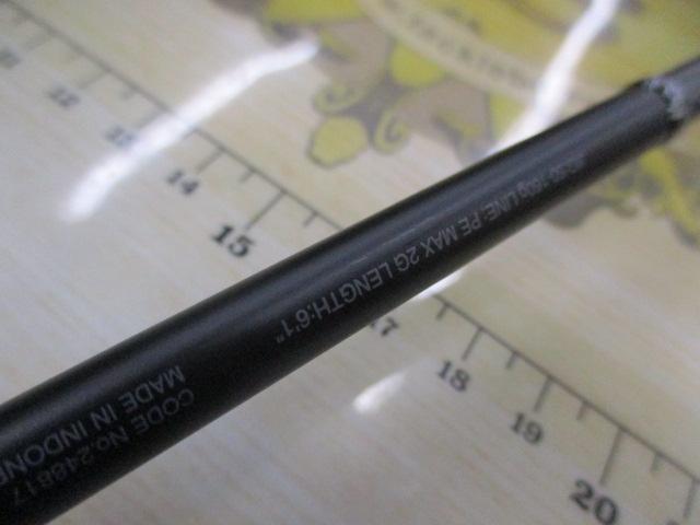 オシアジガーLJ B61-2HP(SICガイド)