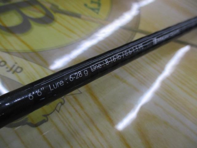 クロステージ CRX-662ML/B