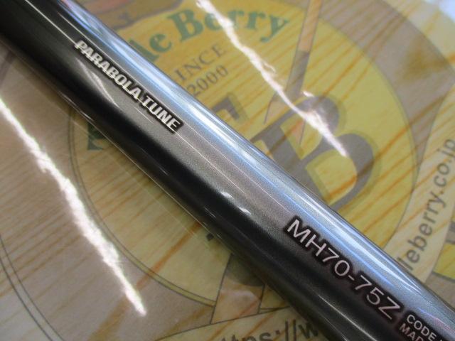 24スーパーゲームベイシス MH70-75Z