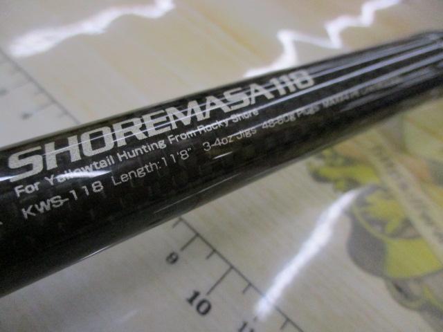 ショアマサ118