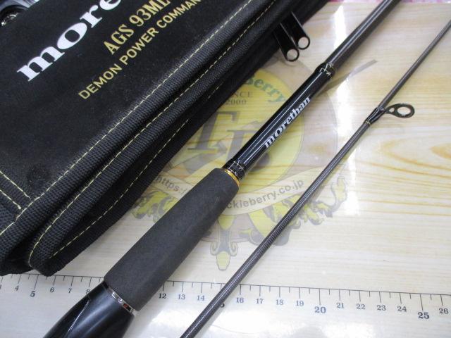 モアザン AGS93ML