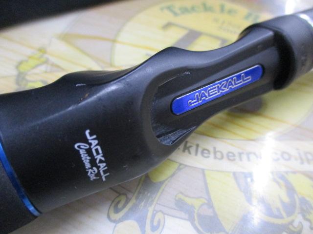 ビンビンスティック BSC-610UL-VCM
