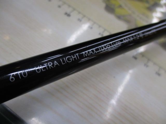 ビンビンスティック BSC-610UL-VCM