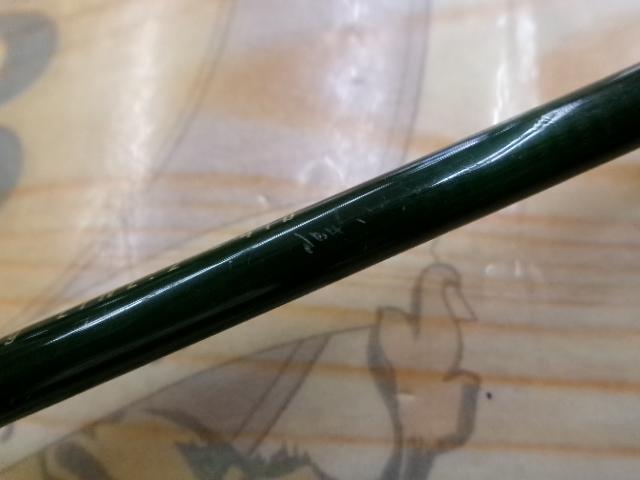 マスビート MS-562UL