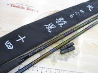 旋めぐる 駿風十四