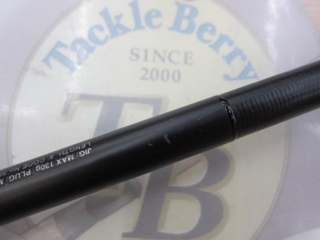 23ディアルーナ B80H