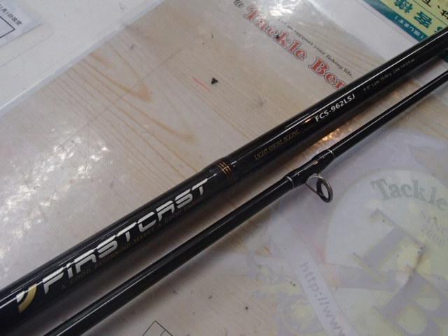 ファーストキャスト FCS-962LSJ