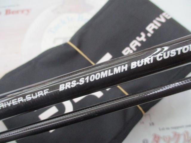 BRS BRS-S100MLMH BURI CUSTOM