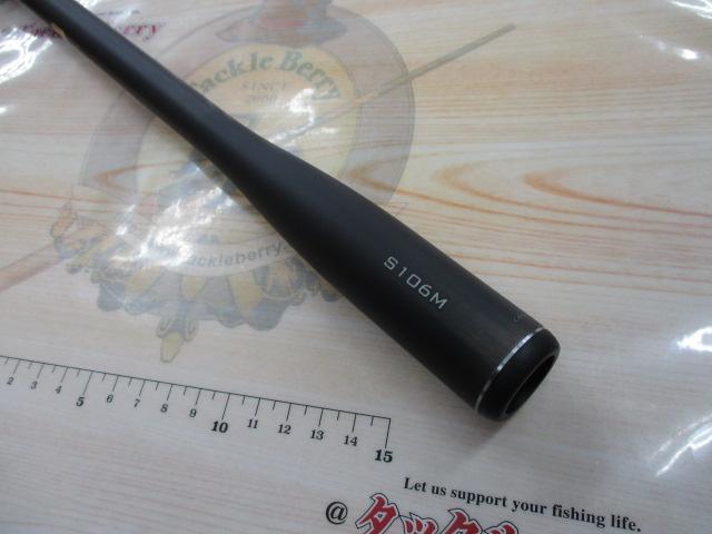 23ディアルーナ S106M