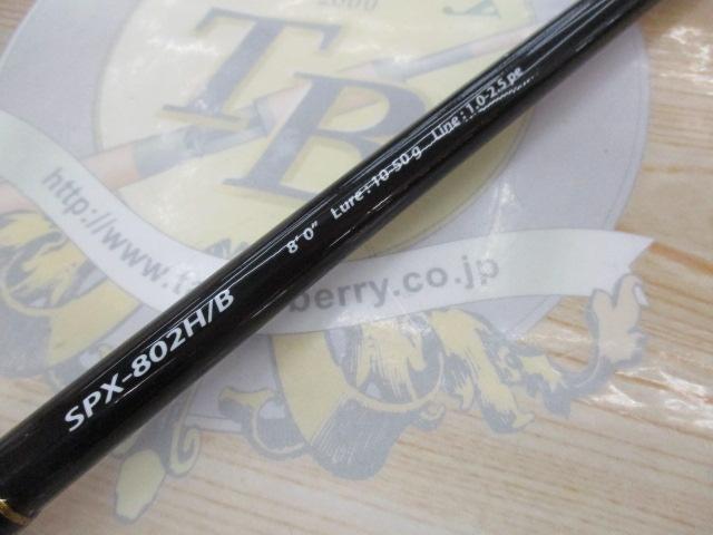 ソルパラ SPX-802H/B