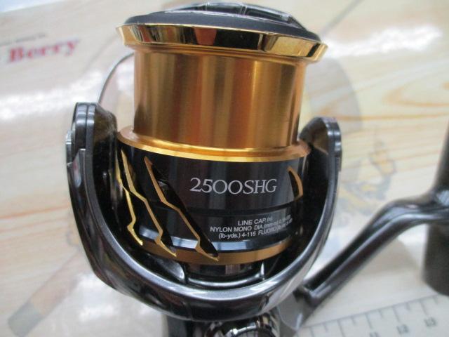 20ツインパワー 2500SHG