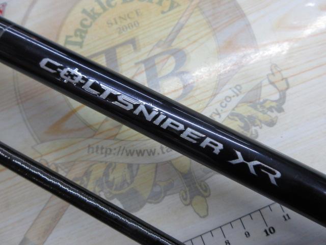コルトスナイパーXR S106H/PS