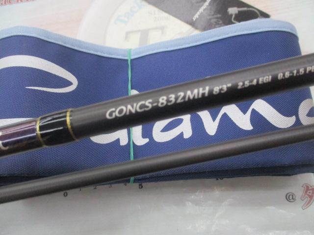 ヌーボカラマレッティー GONCS-832MH