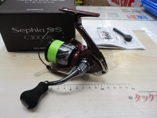 23セフィアSS C3000S