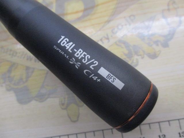 24ポイズンアドレナ 164L-BFS2｜＠ベリーネット 日本最大新品中古釣具