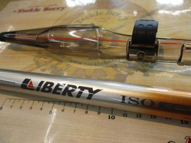 リバティ磯 2-53