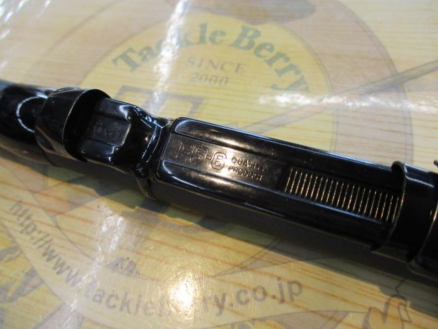 リバティ磯 2-53