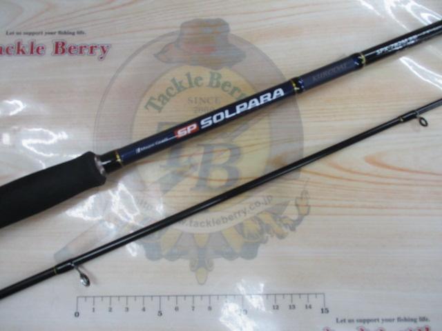 ソルパラ SPX-782M/黒鯛