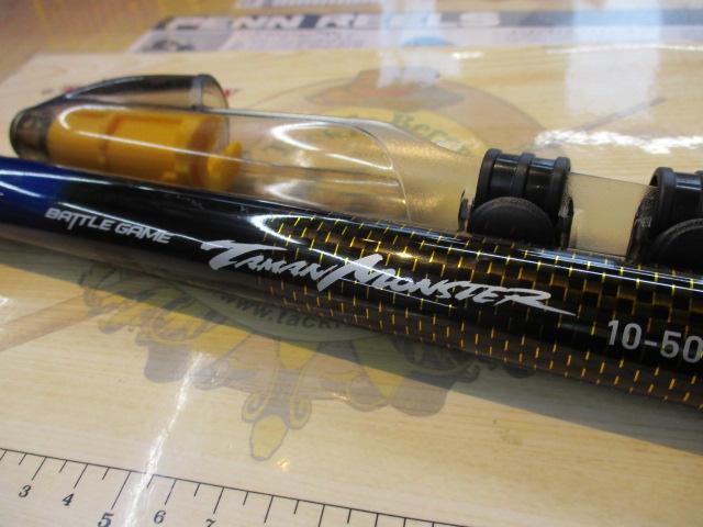 バトルゲームタマンモンスター 10-50遠投