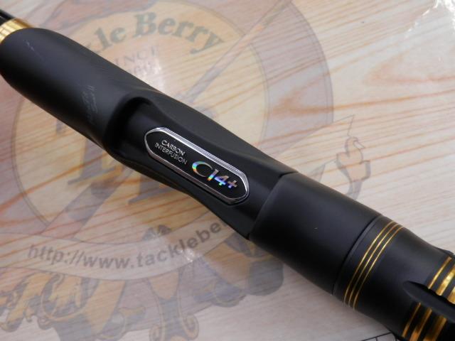 23鱗海マスターチューン 06-530