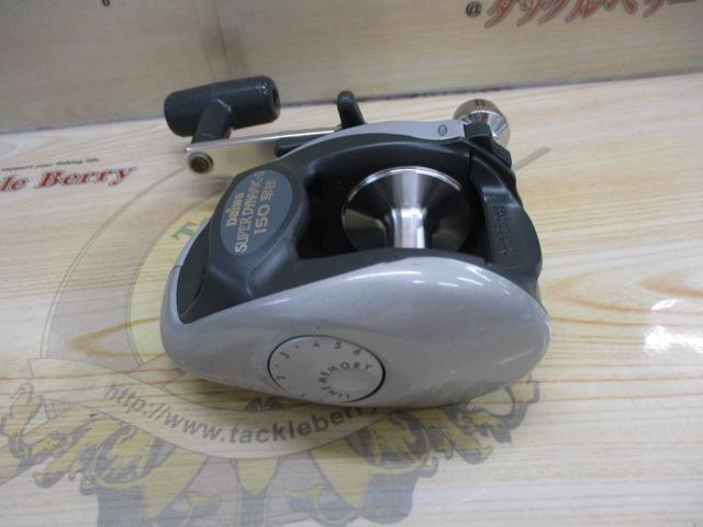 スーパーダイナミックS 150早技
