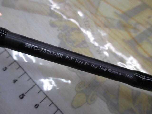 ソルティーステージKR-Xベイトフィネスカスタム SBFC-732LT-KR