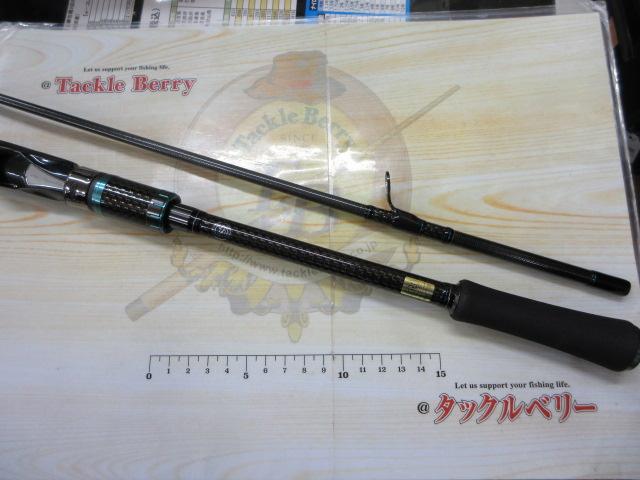 エメラルダスストイスト AGS88LM-S