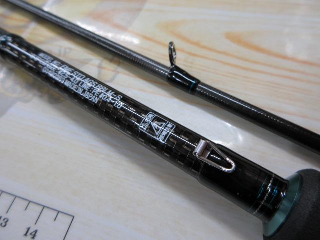 エメラルダスストイスト AGS88LM-S