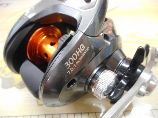 14バルケッタBB 300HG