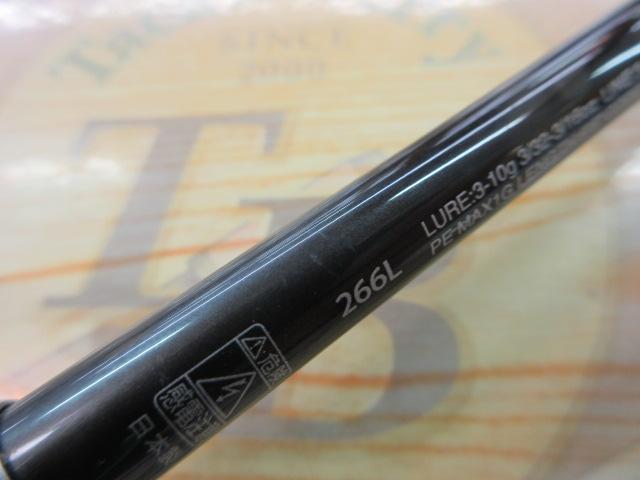 21ポイズングロリアス 266L