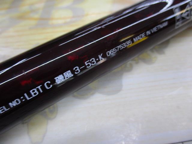 リバティクラブ磯風 3-53・K