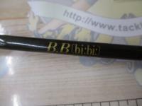 BB-58MIM6