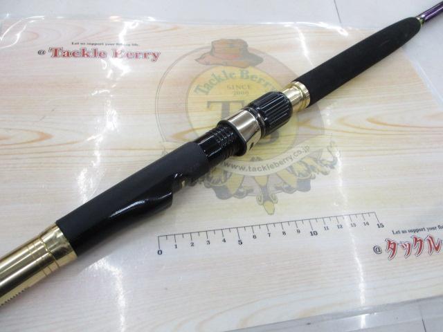 海攻ワラサリミテッド 80-300